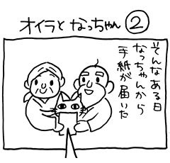 木工漫画pro02_tmb